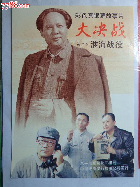 买个假的得克萨斯州ID21应用技术大学成绩单修改